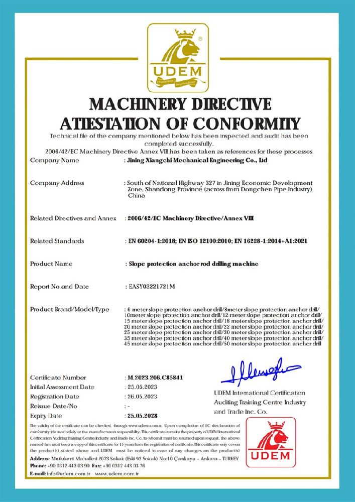 护坡锚杆钻机CE认证