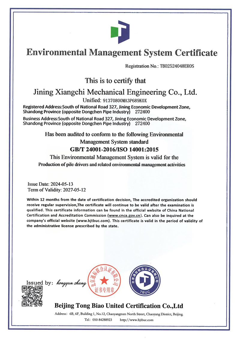 翔驰机械ISO14001环境管理体系英文证书.jpg